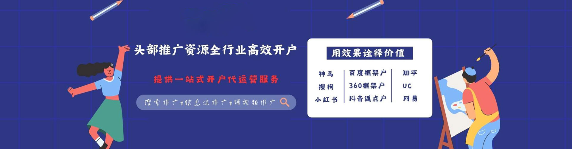 茄萣如何做sem